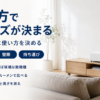 XGIMIのシリーズを置き方で選ぶ考え方をまとめたバナー