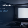 4Kプロジェクターを解像度以外の基準で選ぶ要点をまとめたバナー